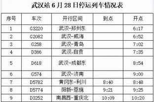 开云手机版官方截图3